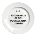 Резервисано место